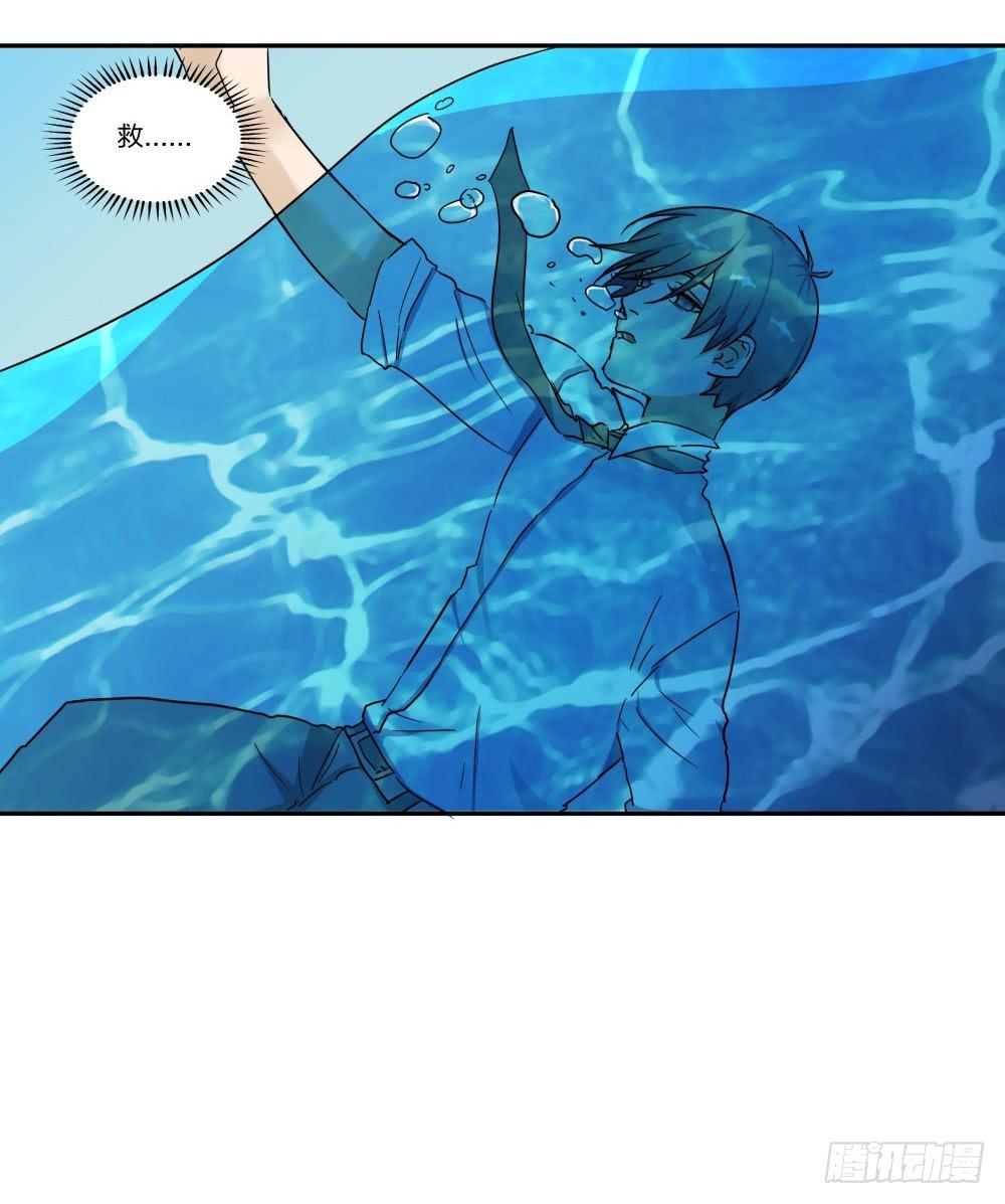 第09话16