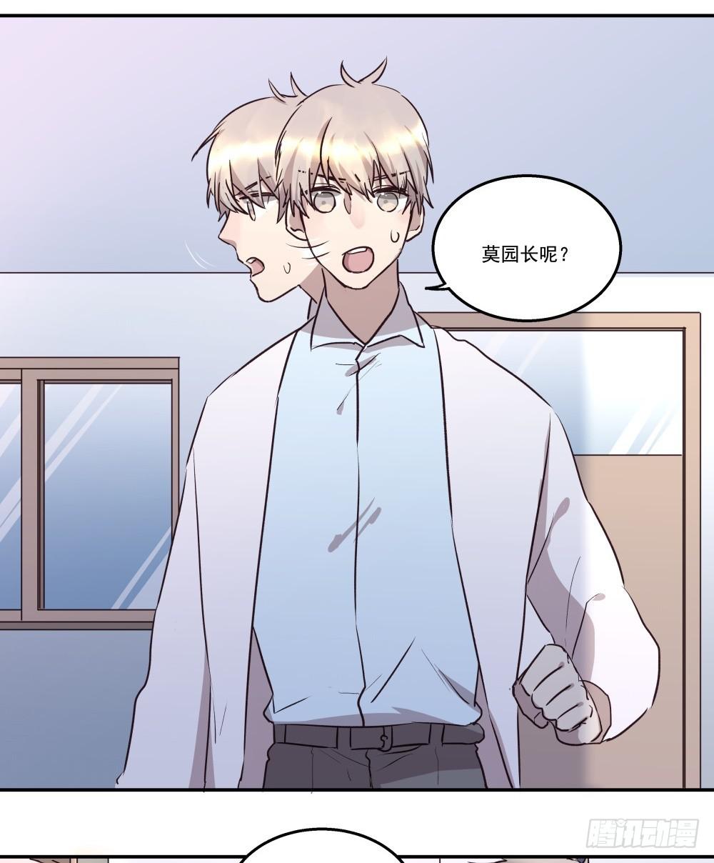 第23话3