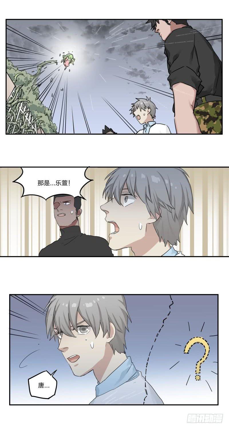 第05话8
