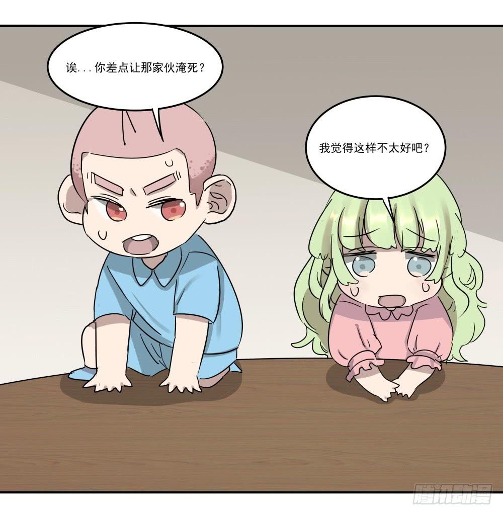 第10话16