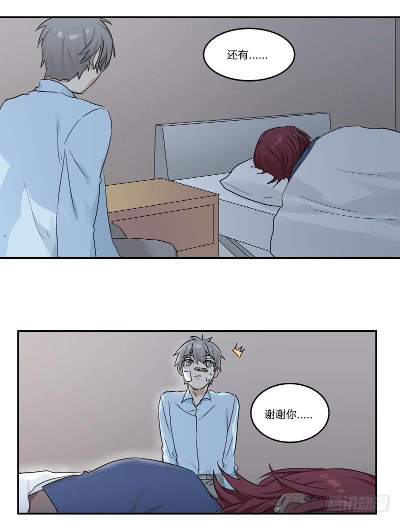 第07话13