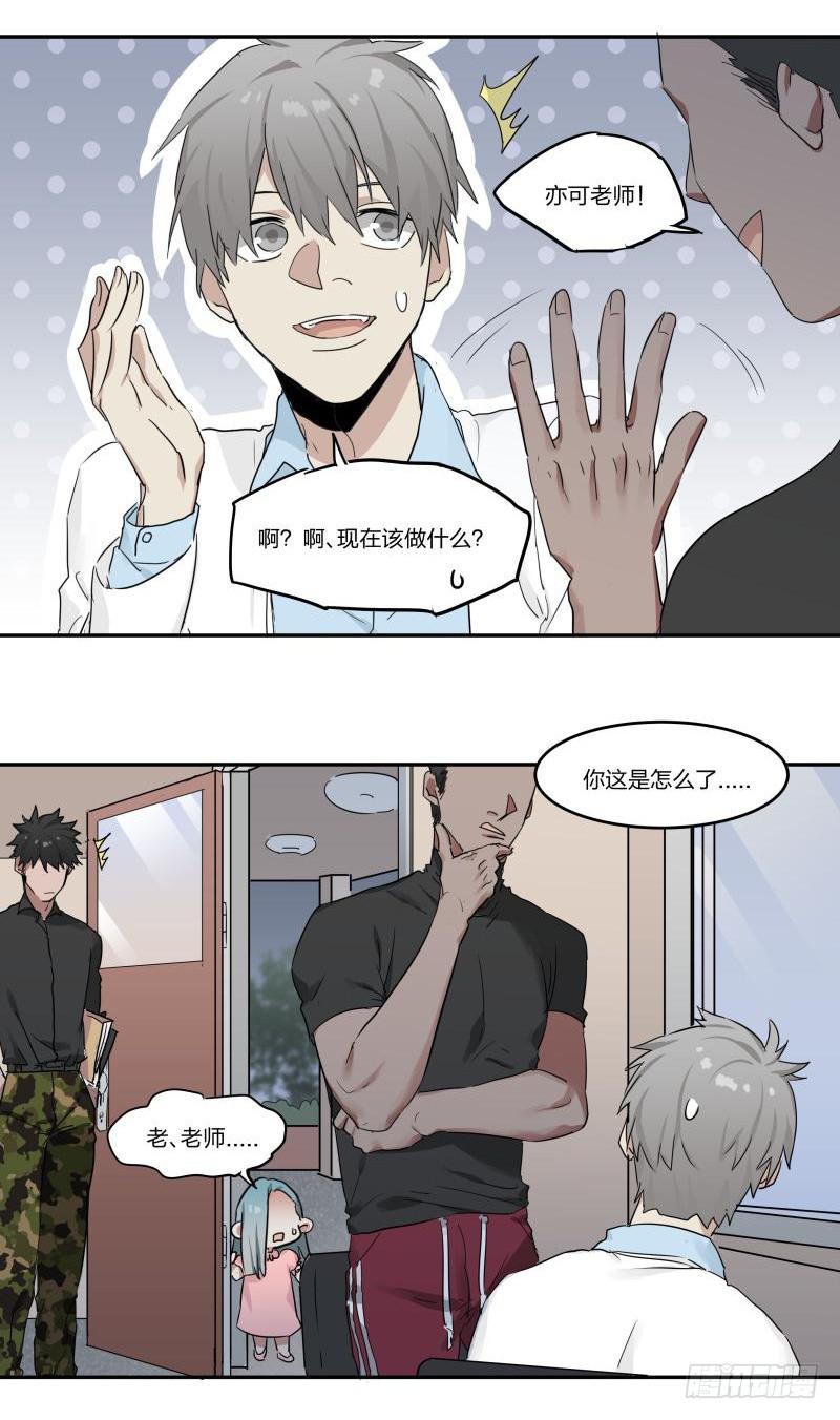 第05话2