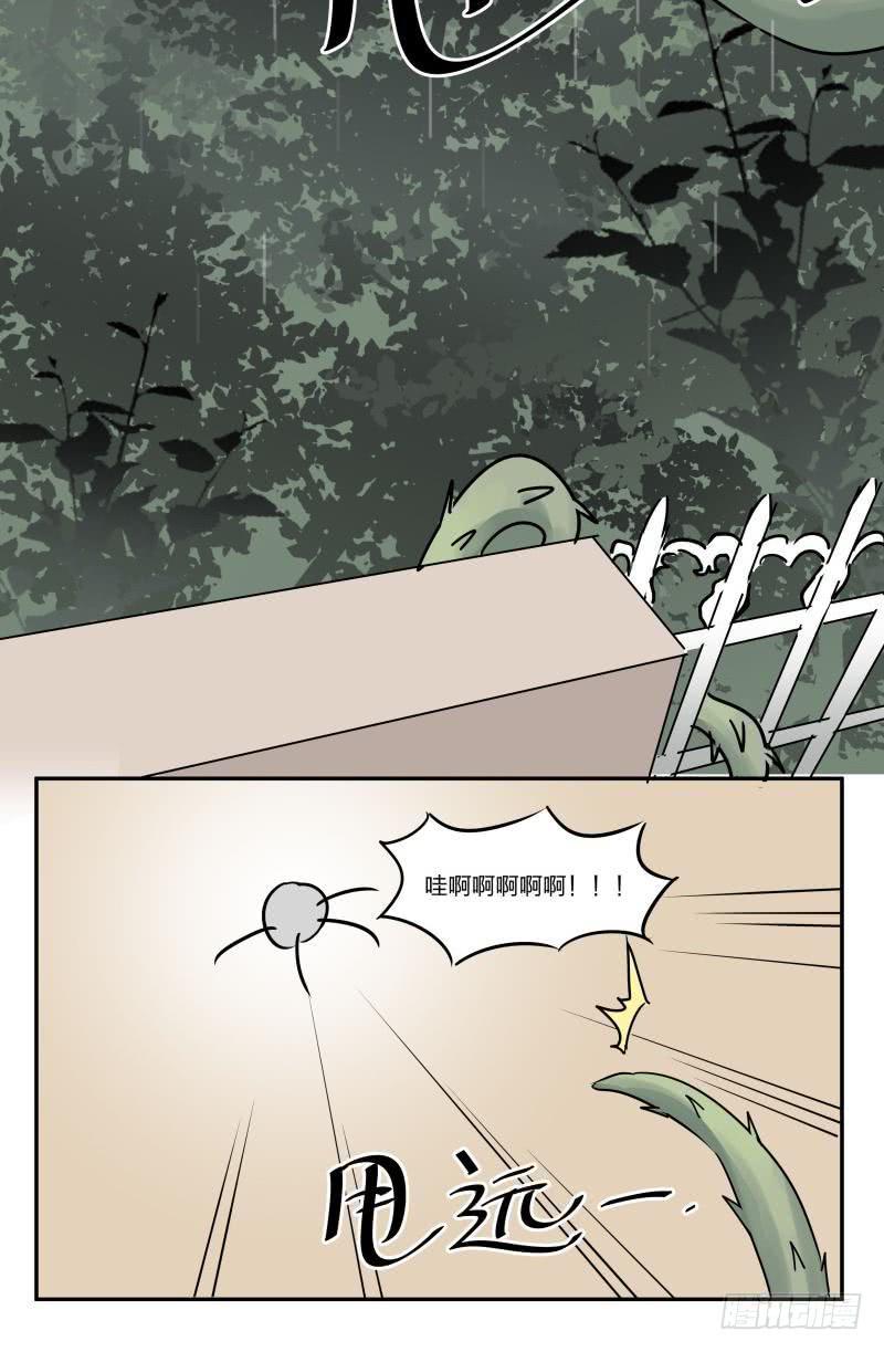 第05话16