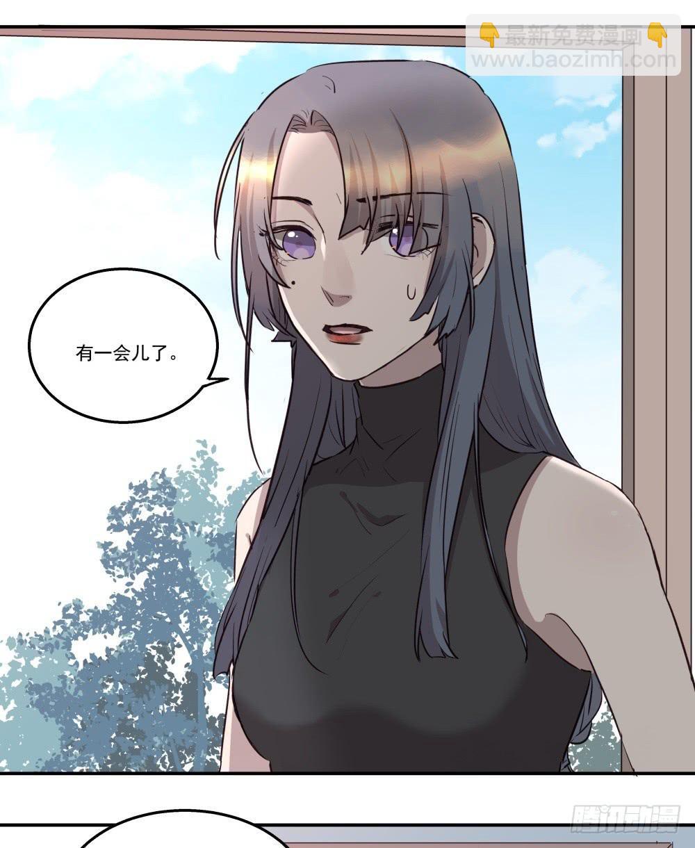 第23话5