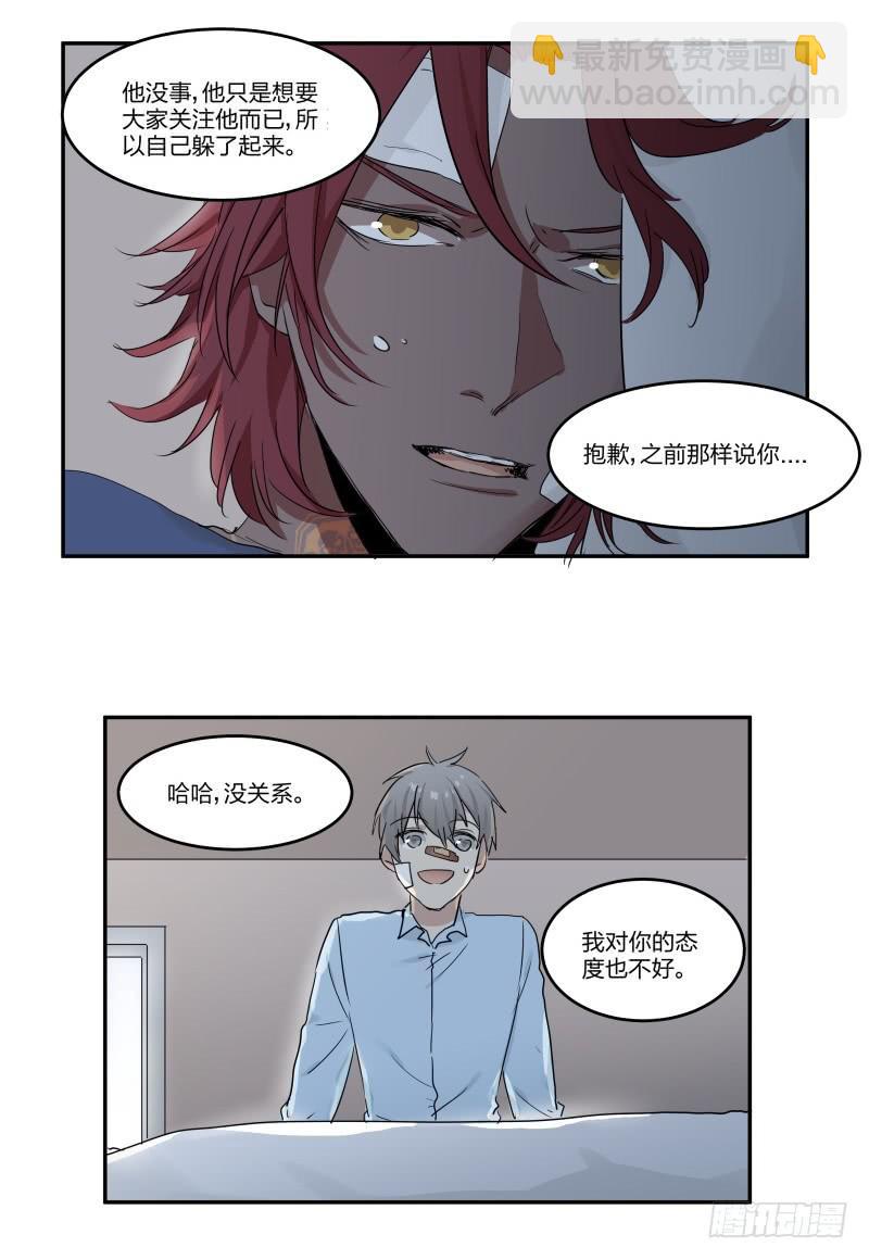 第07话12