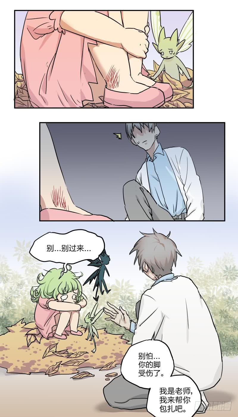 第01话15