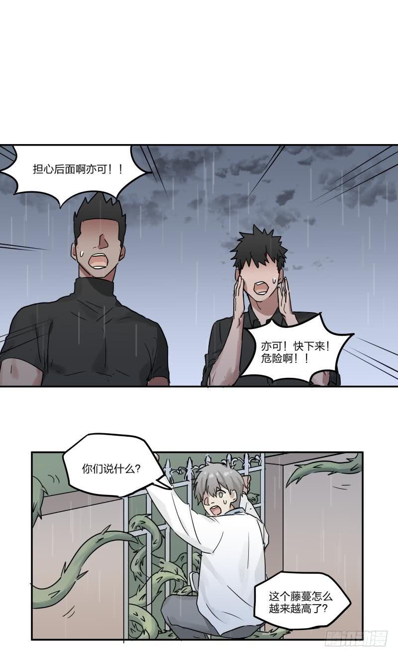 第05话13