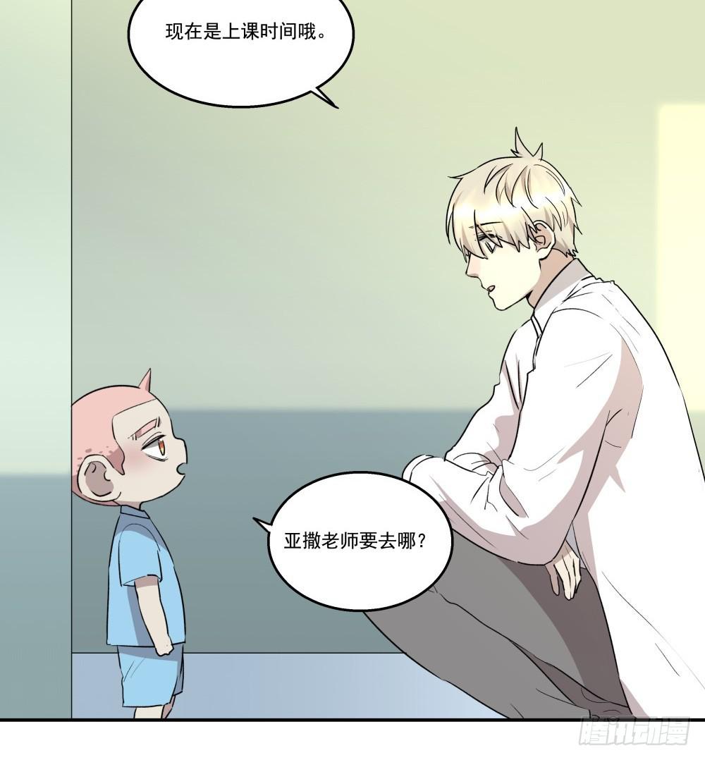 第21话19