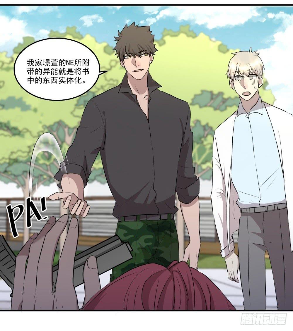 第19话21