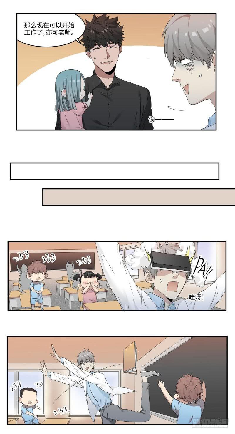 第04话3