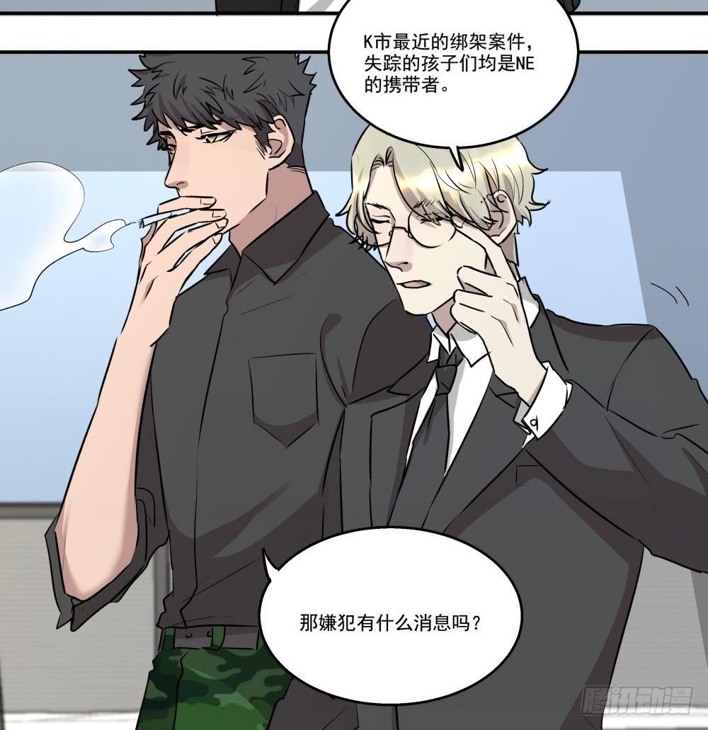 第21话4