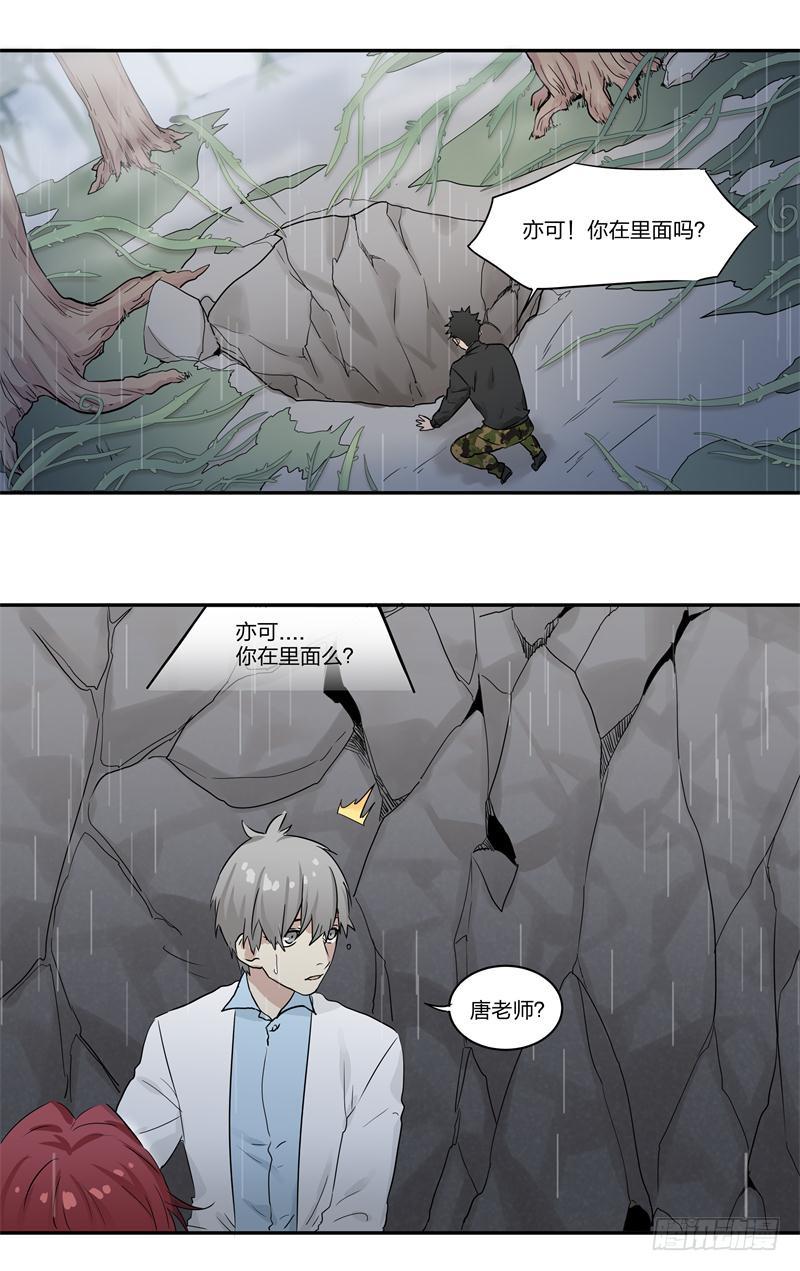 第06话5