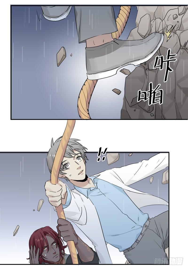 第07话3