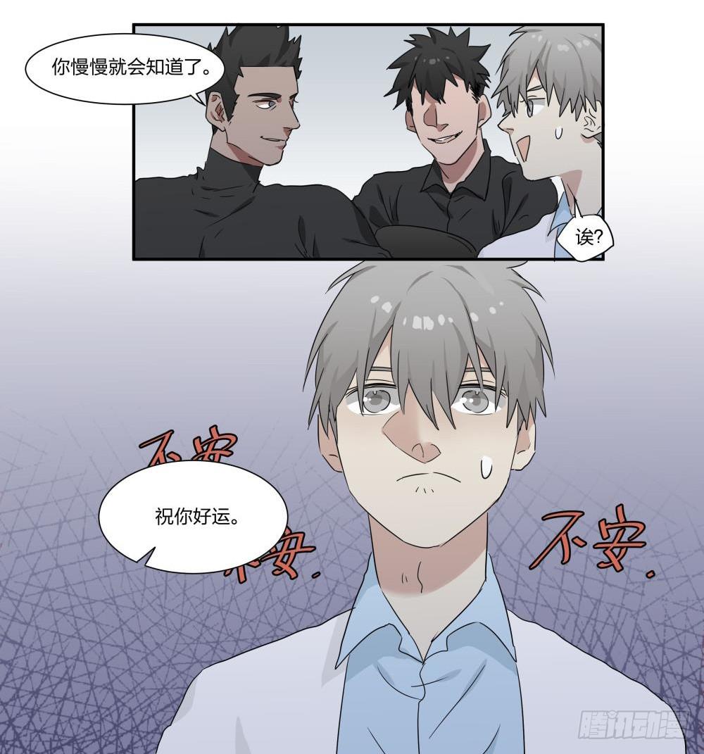 第02话13