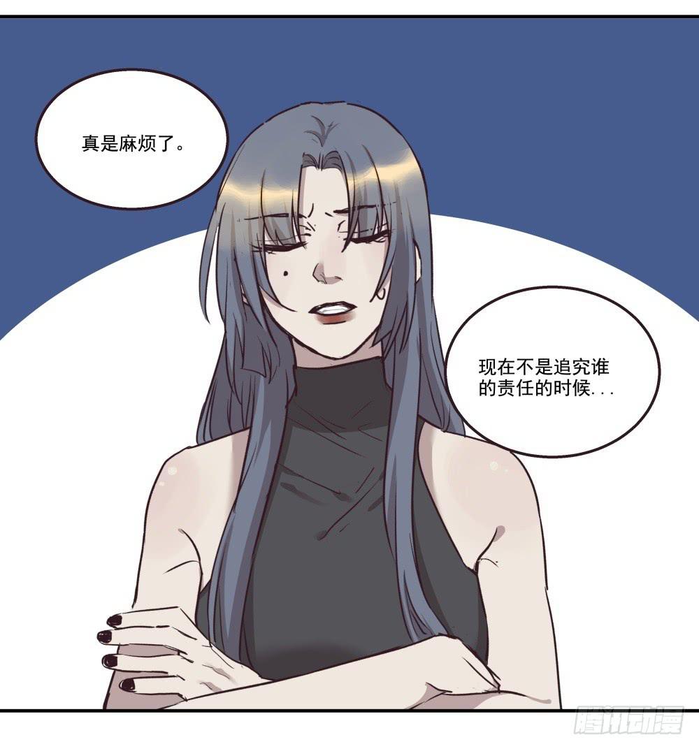 第23话12