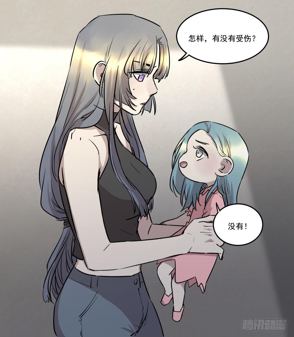 第25话16