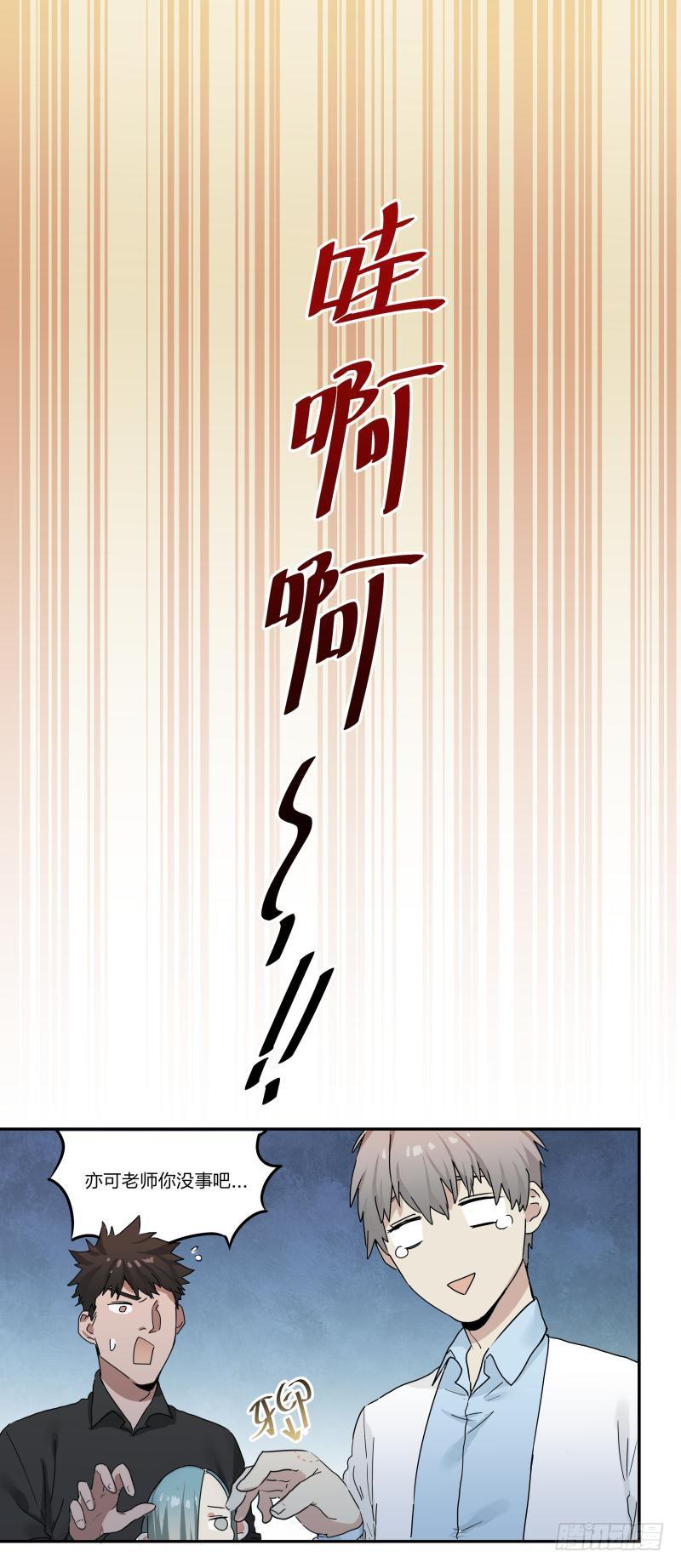 第04话1