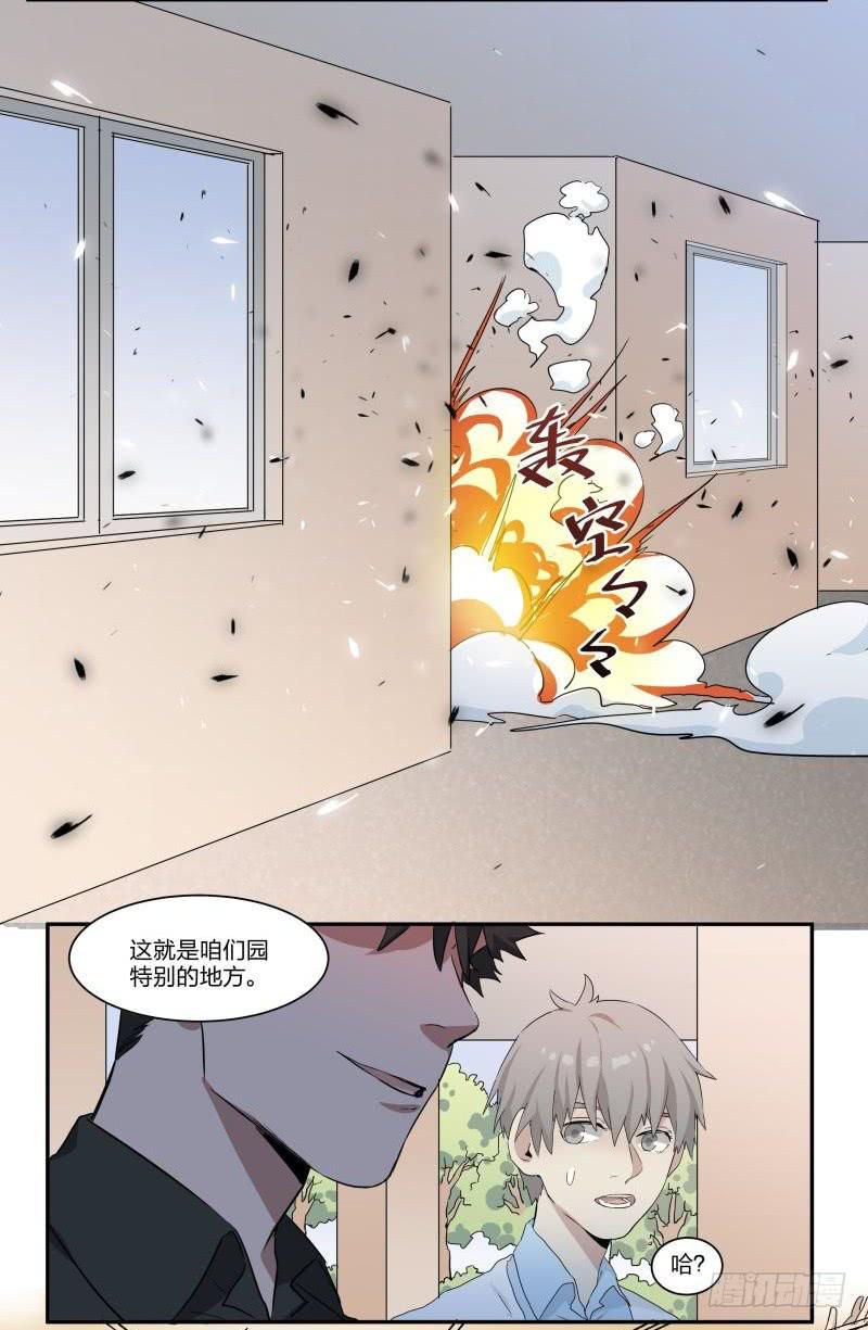 第03话6