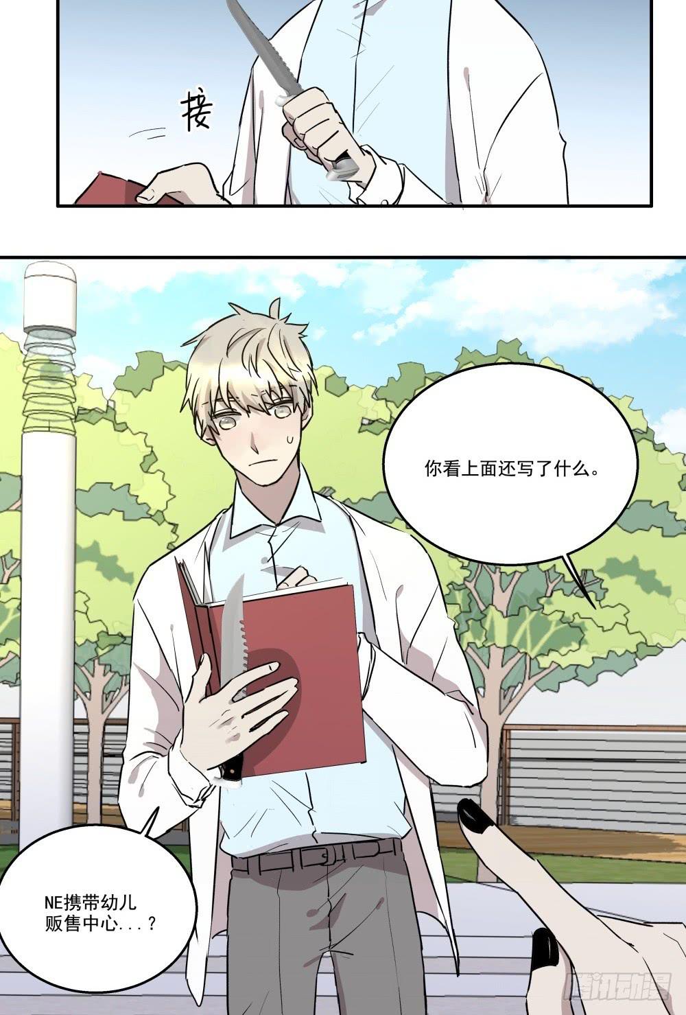 第24话19