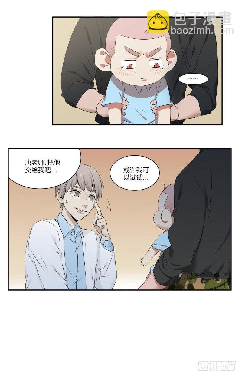 第03话14