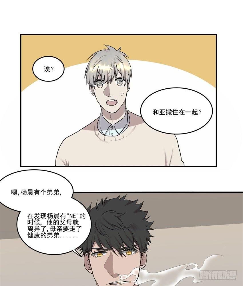 第13话1