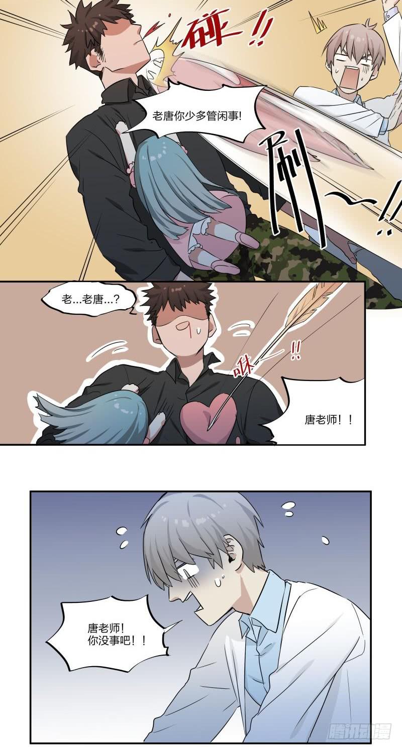 第03话7