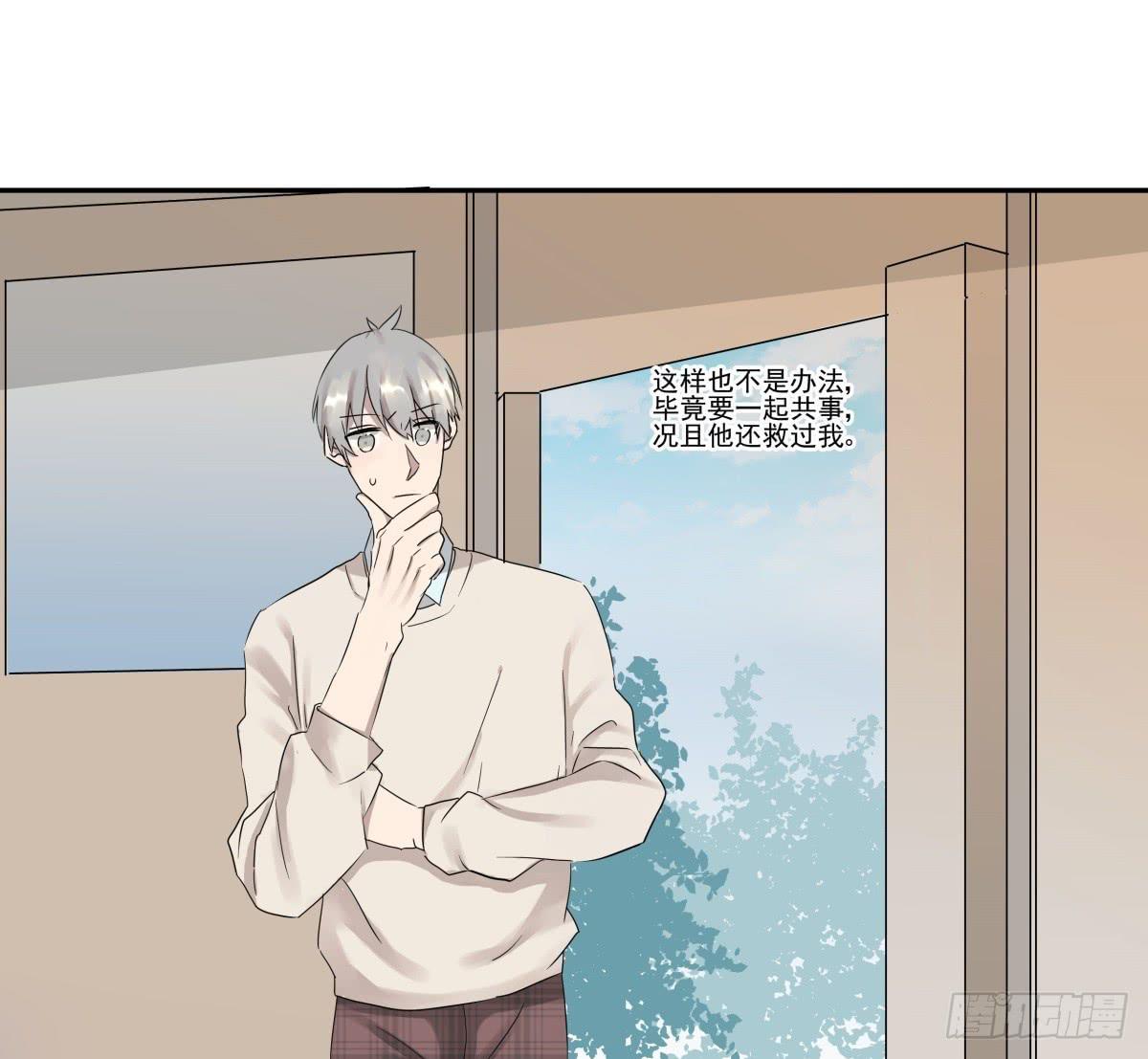 第11话1
