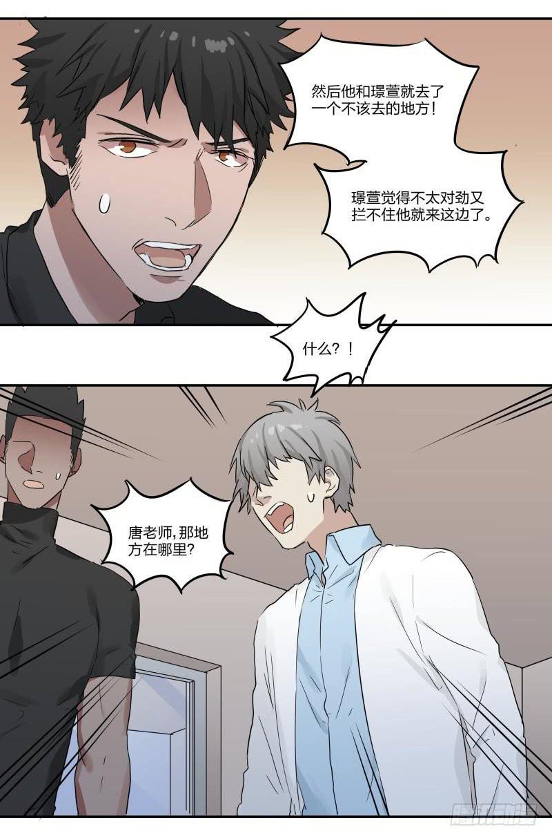 第05话5