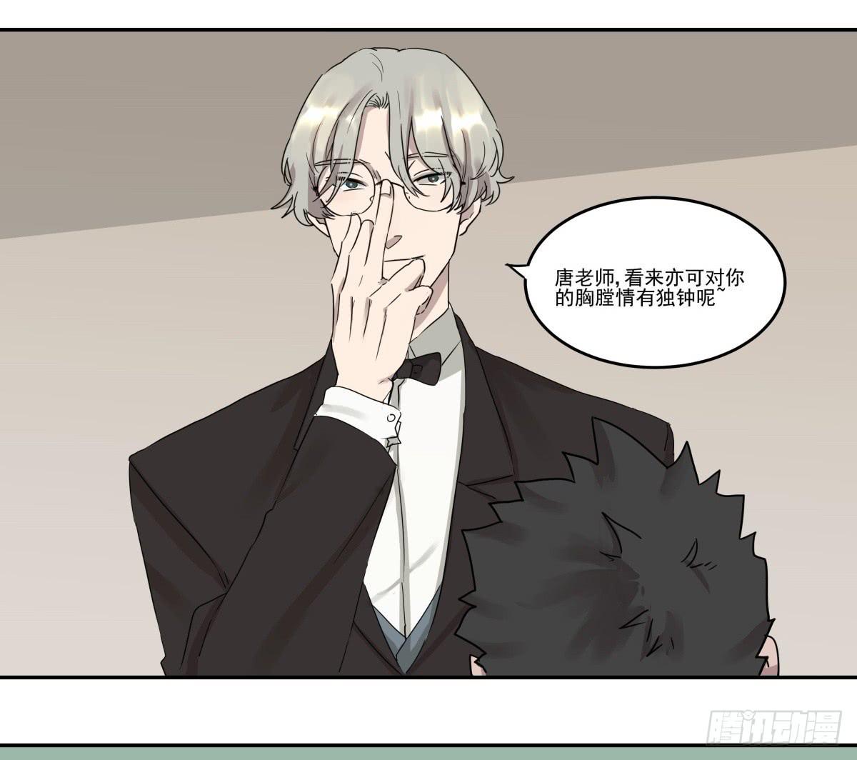 第11话5
