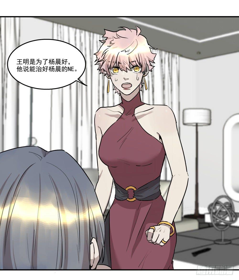 第24话2