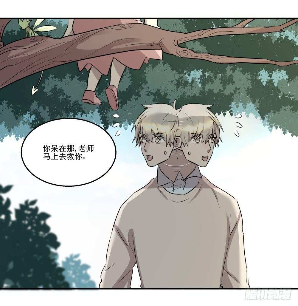 第16话4