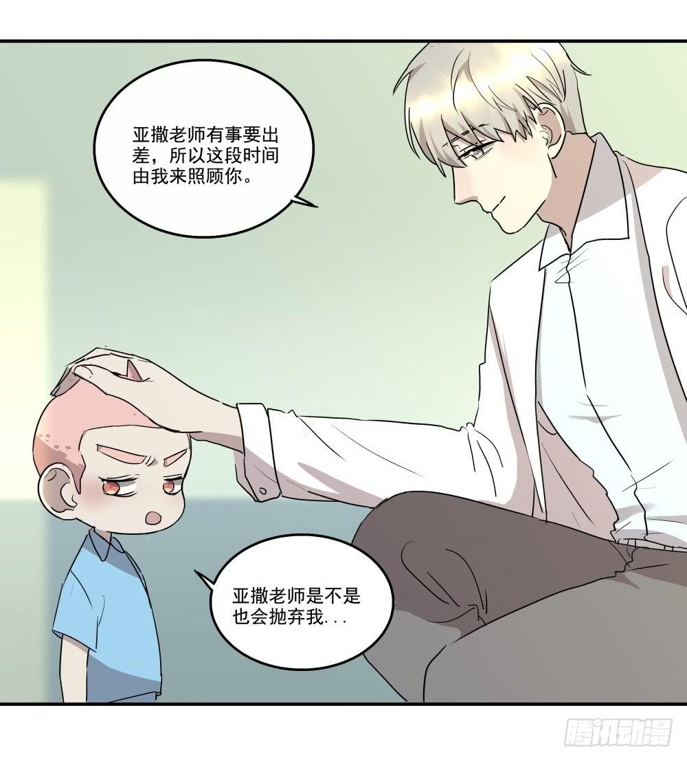 第21话20