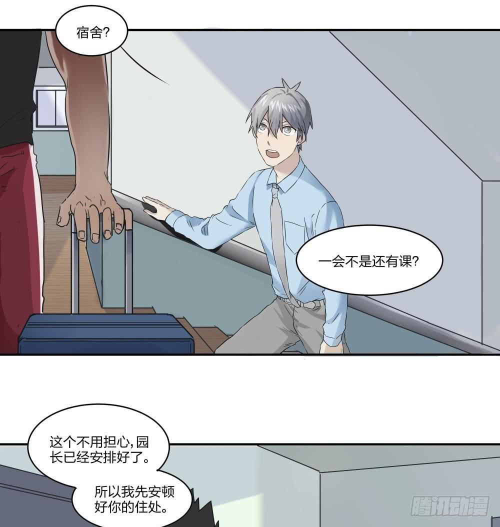 第08话1