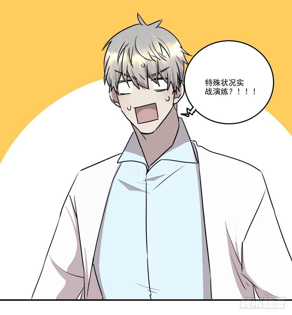 第21话1