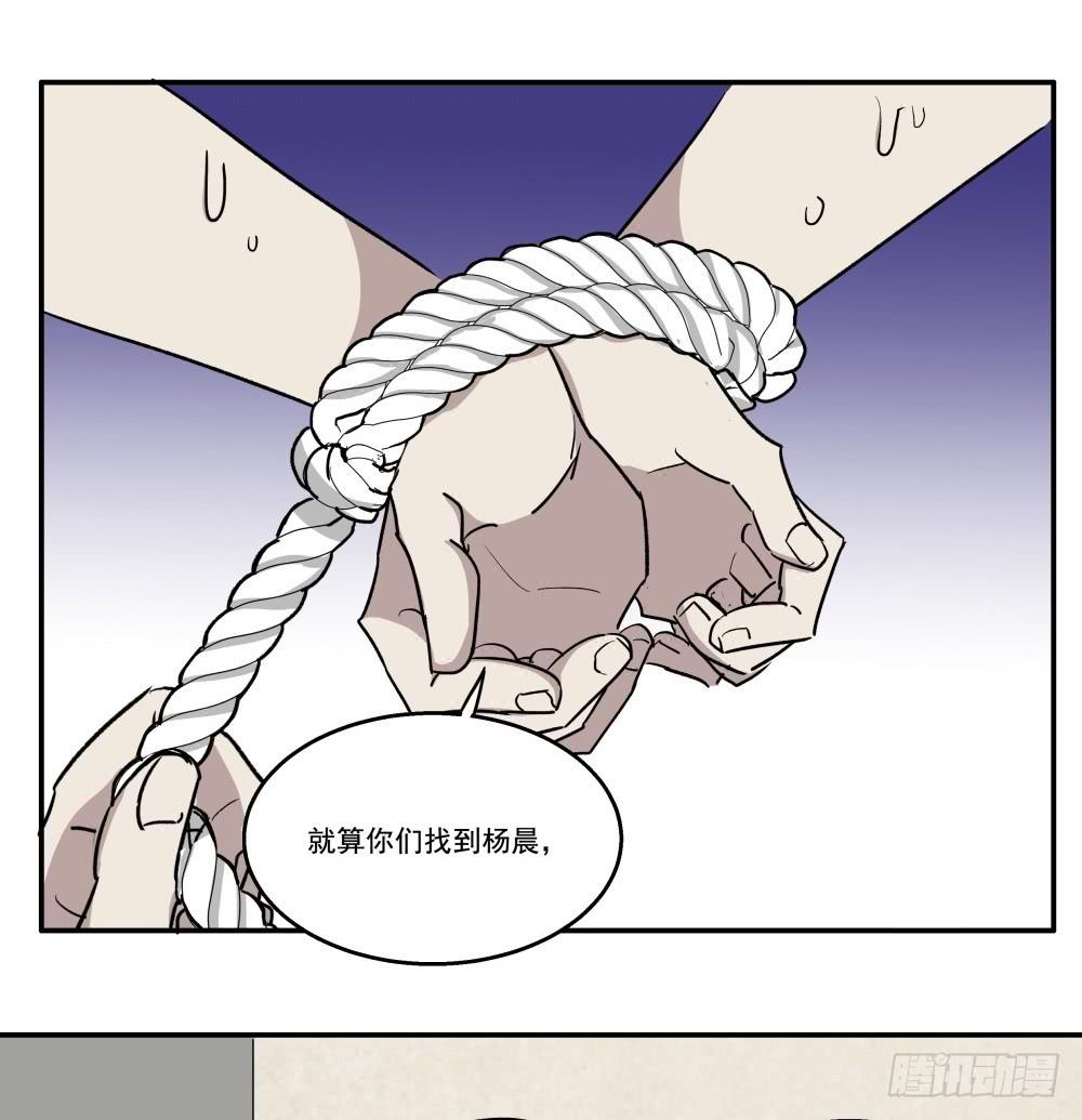 第25话20