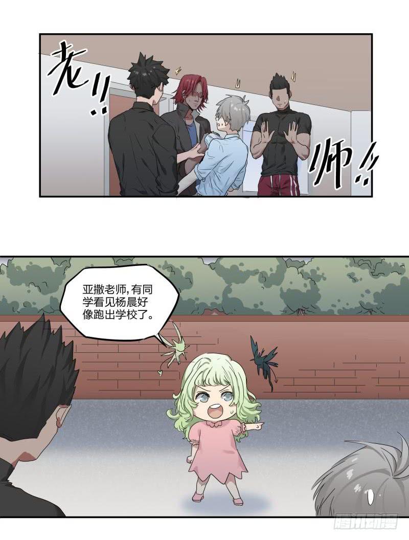 第04话13