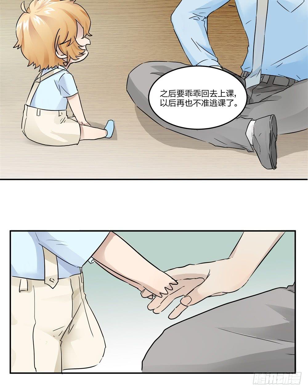 第08话19