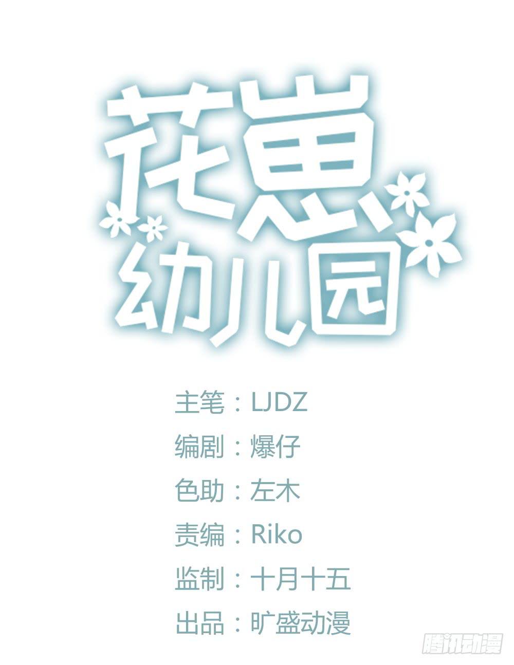 第16话0