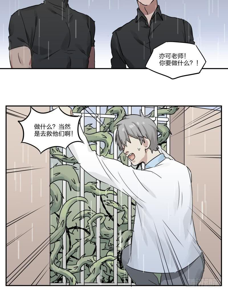 第05话12