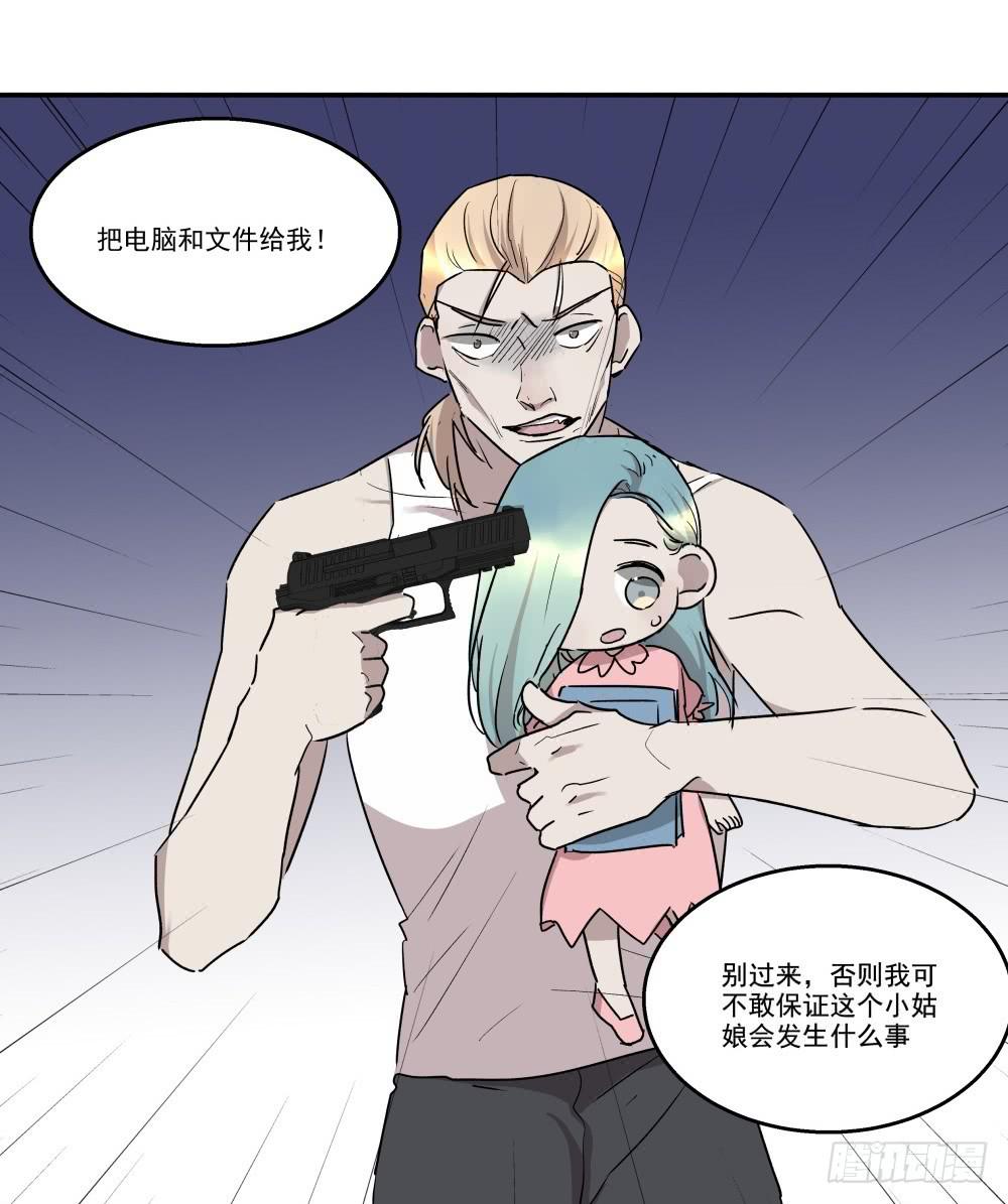 第25话10