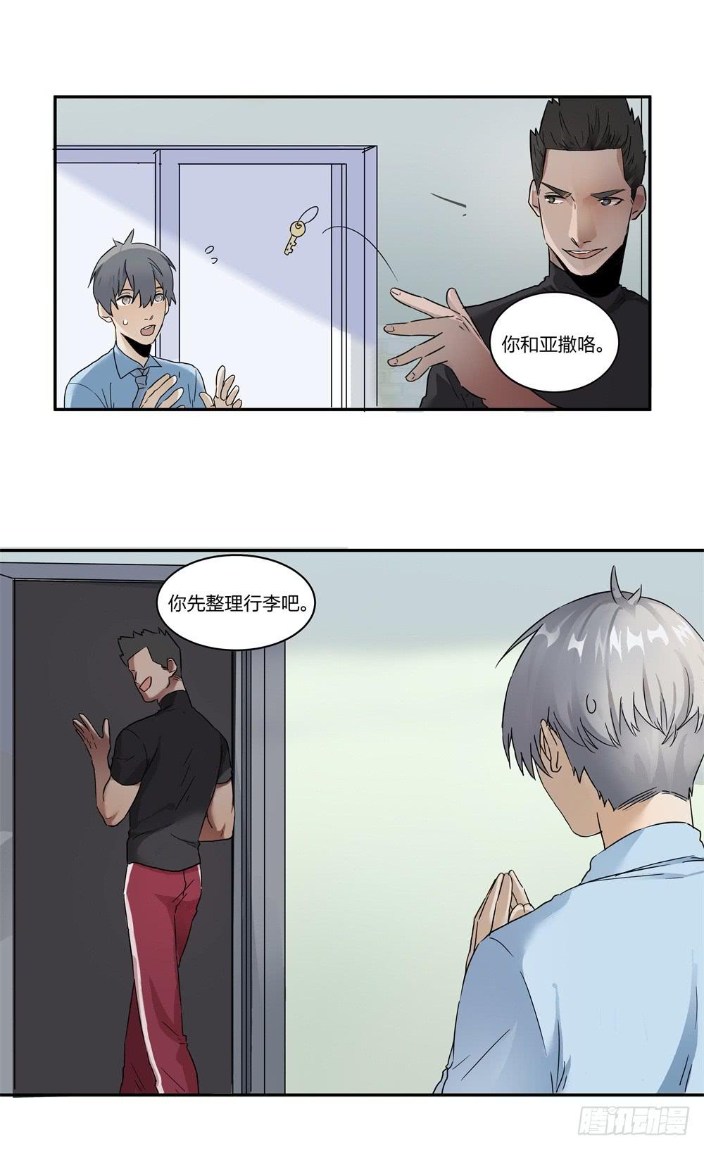 第08话6