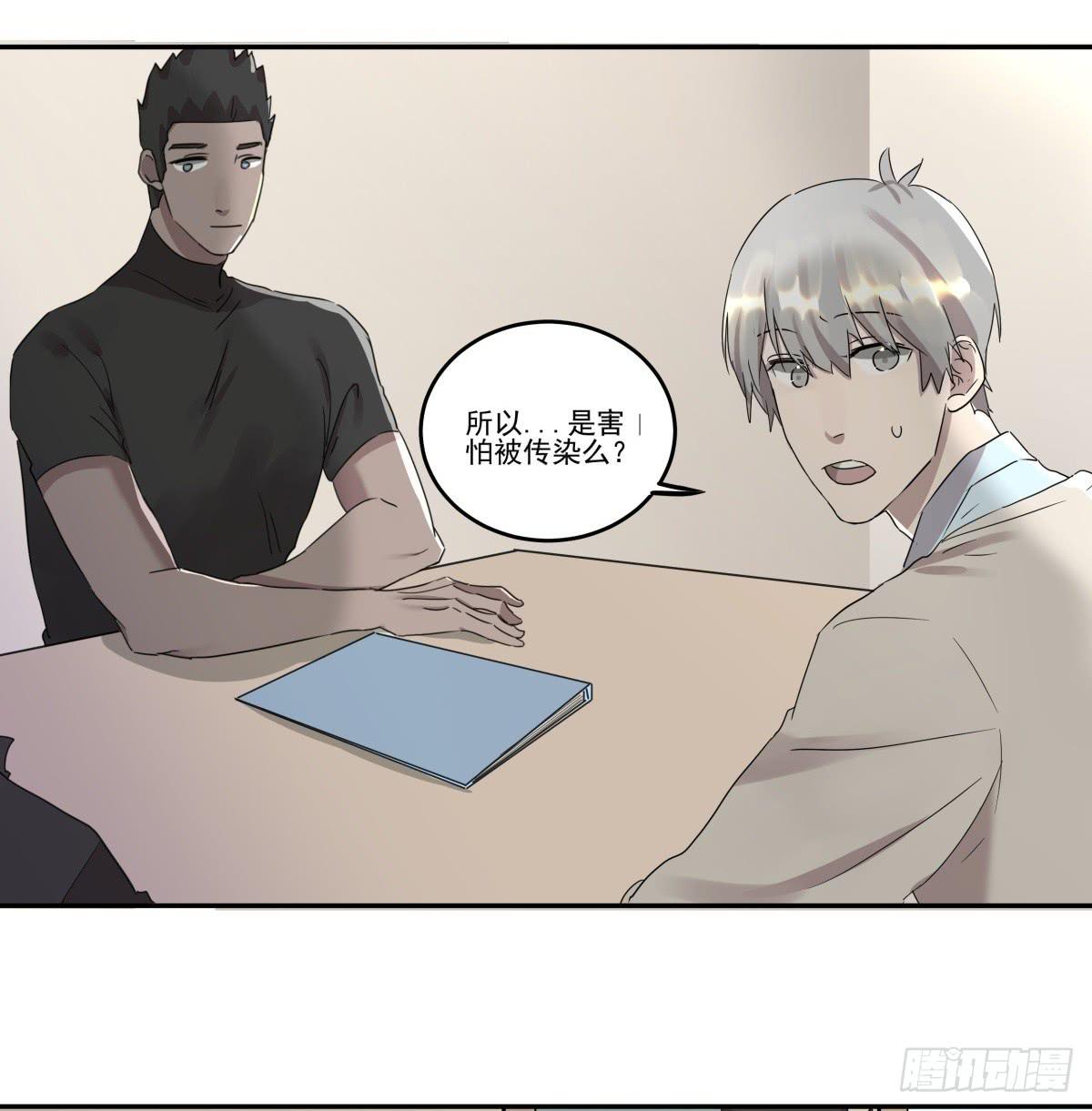 第11话23