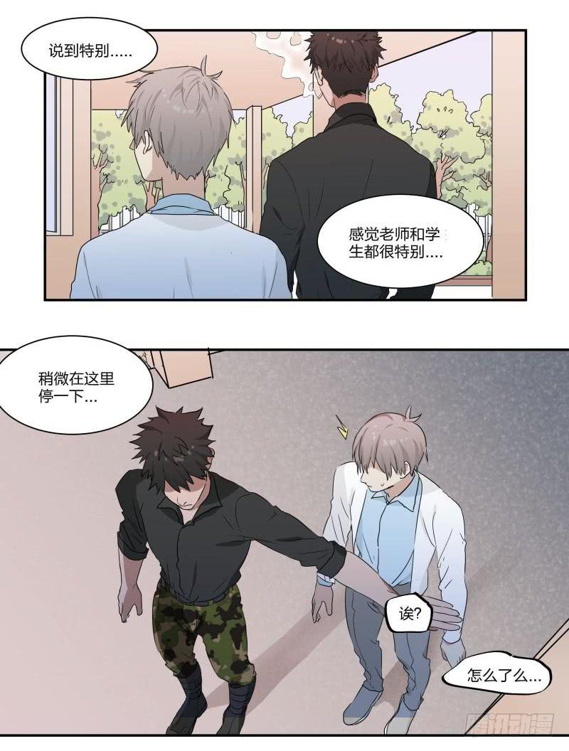 第03话2
