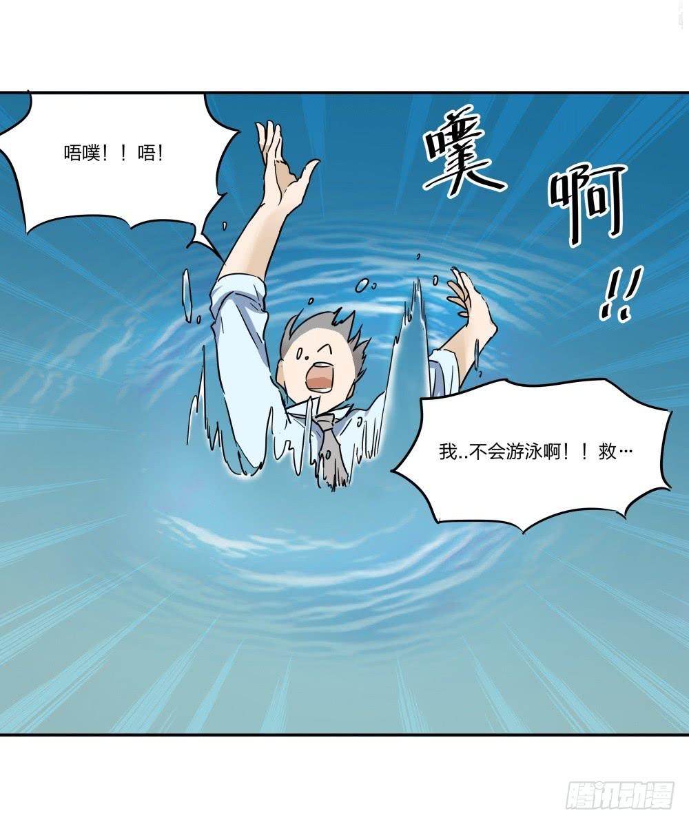 第09话14