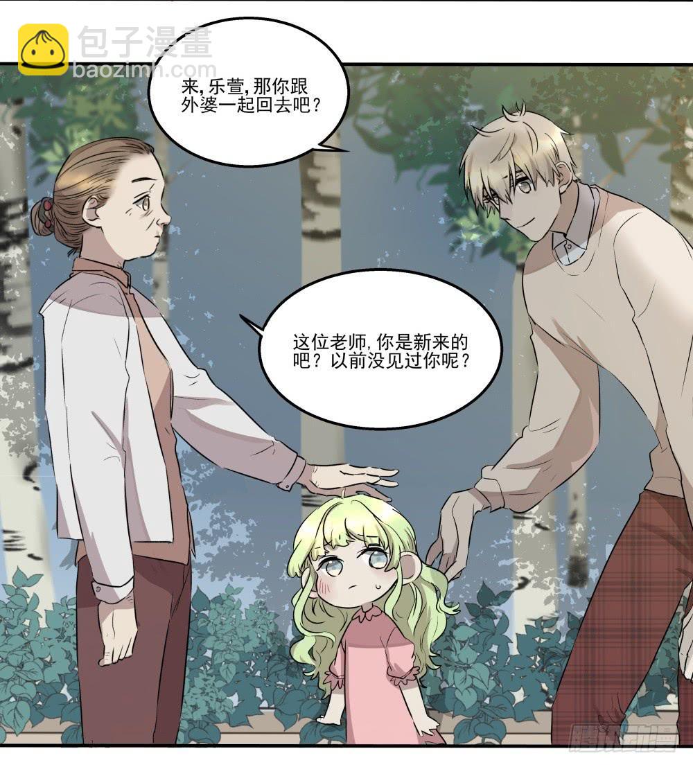 第17话10