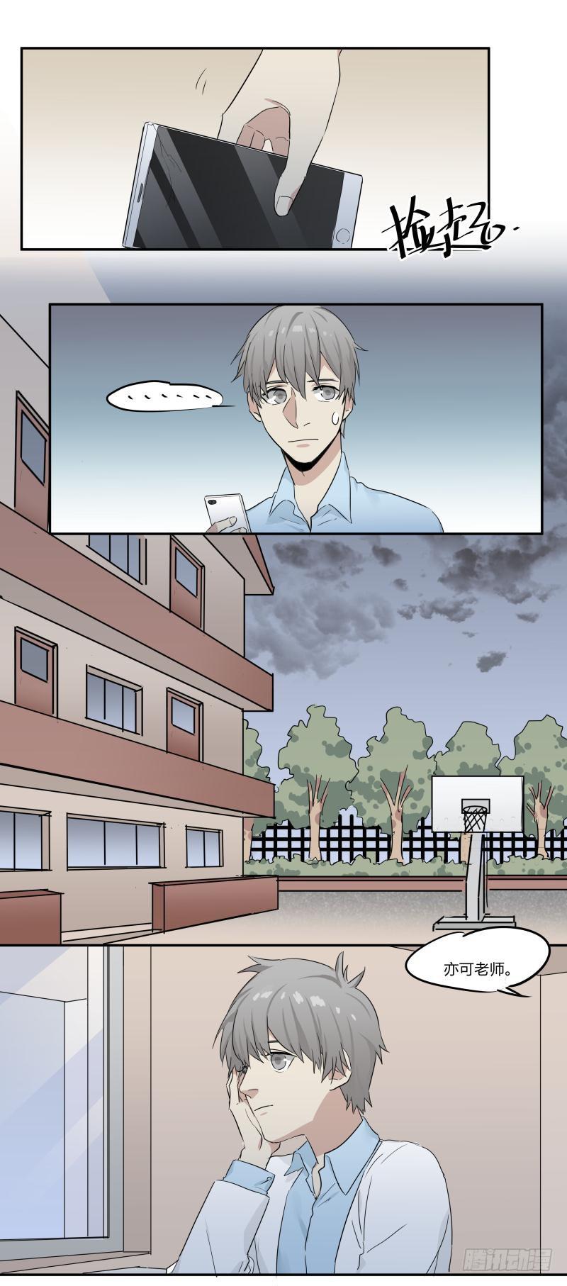 第05话1