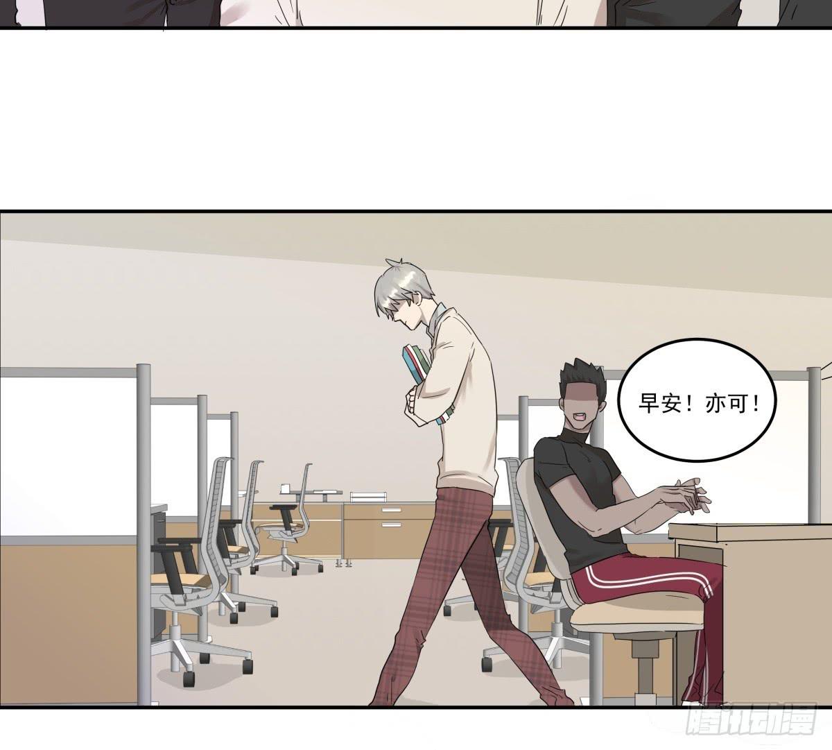 第11话14