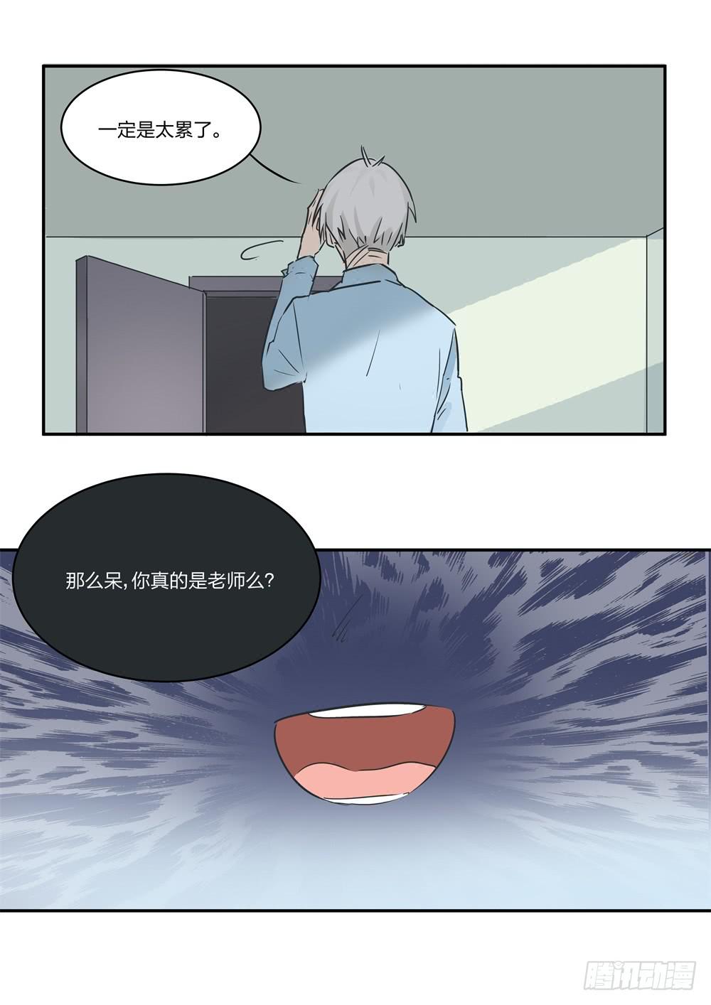 第08话8