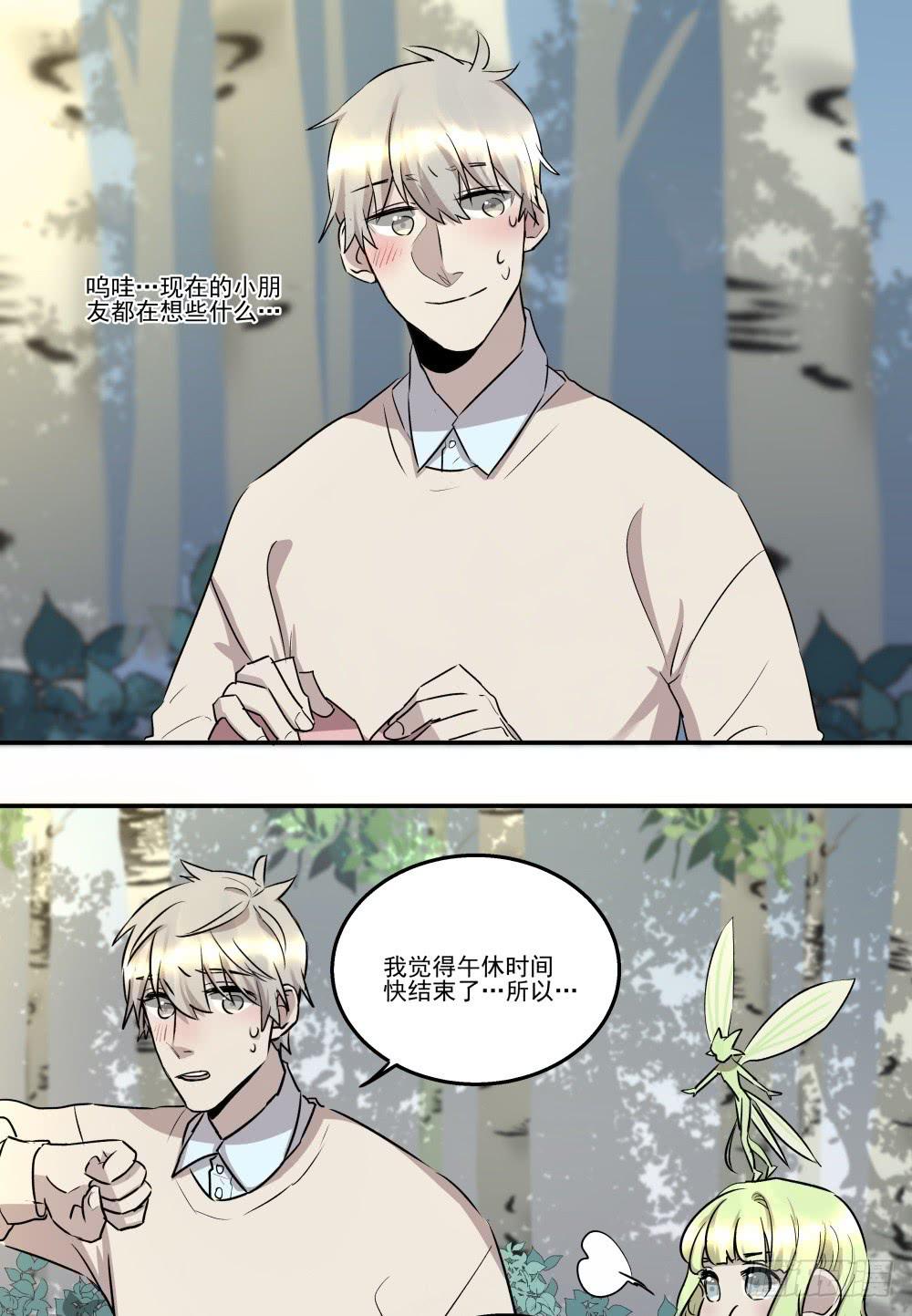 第17话1
