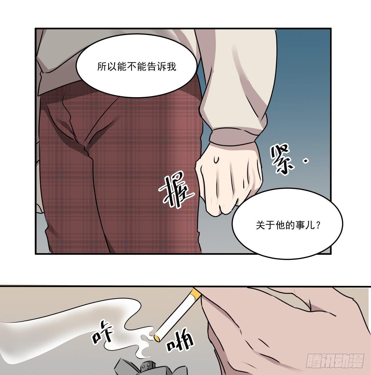 第12话24